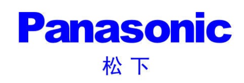 松下