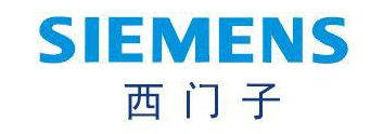 西门子